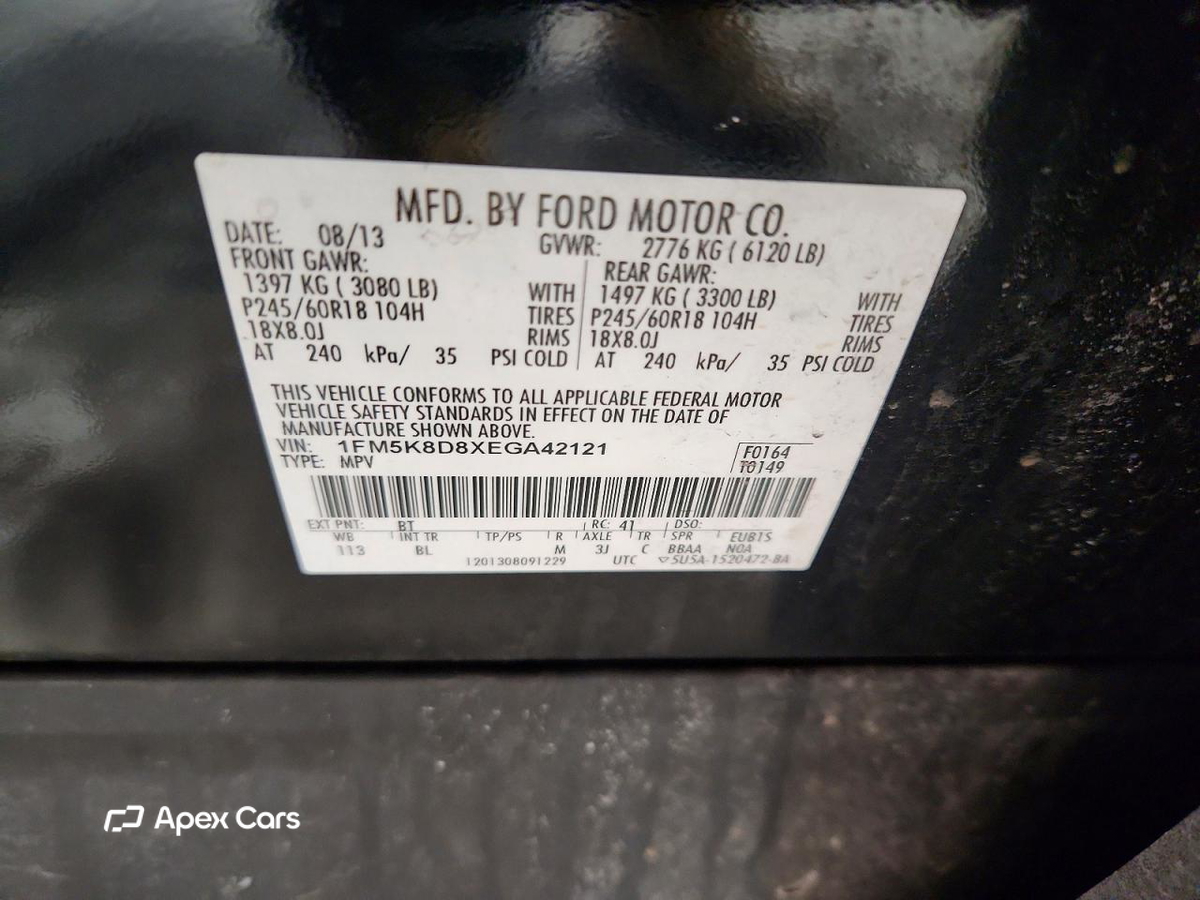 Ford Explorer 2014