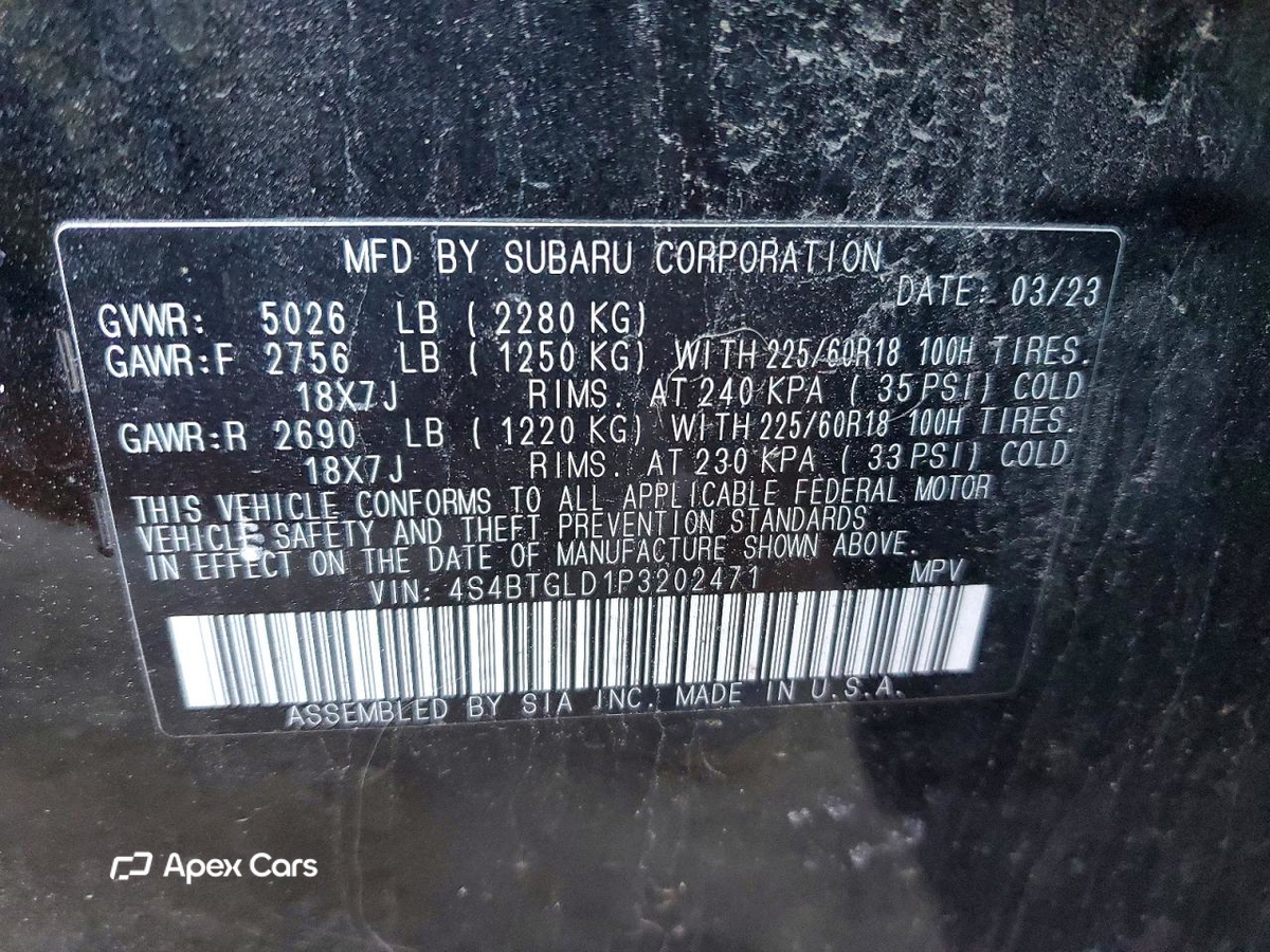 Subaru Outback 2023