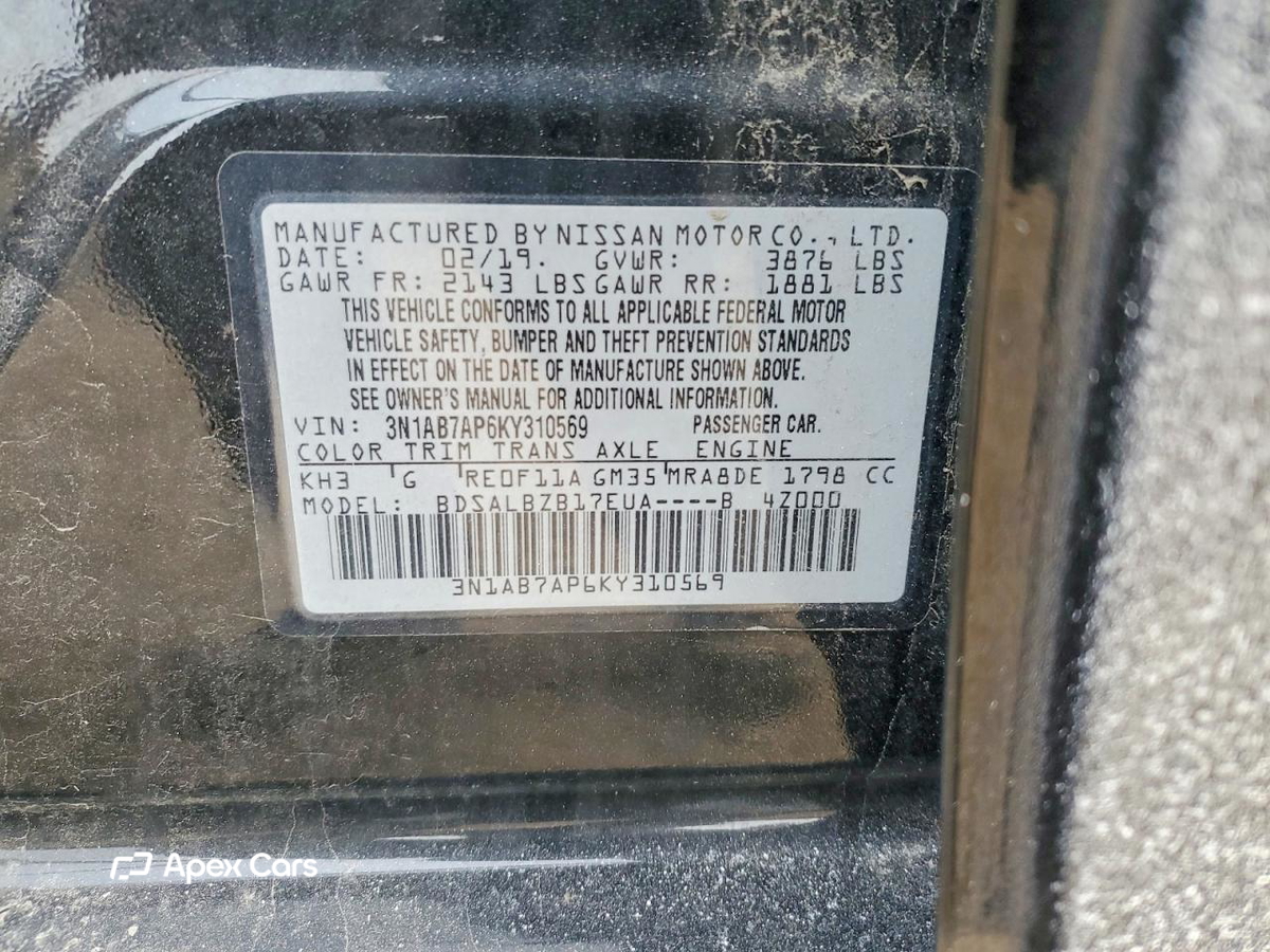 Nissan Sentra 2019