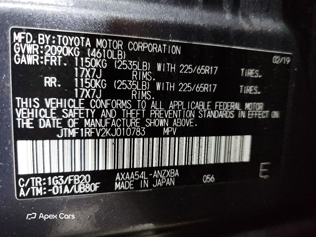 Toyota RAV 4 2019