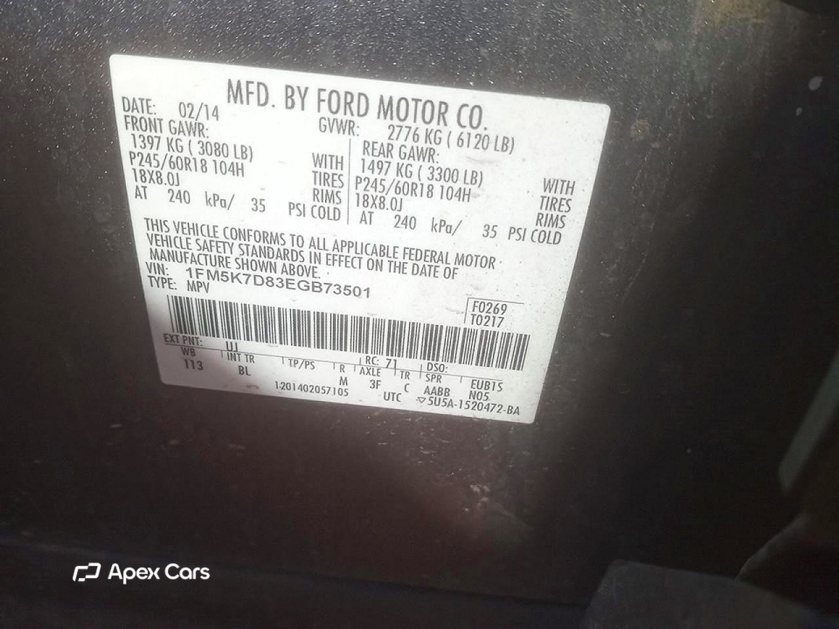 Ford Explorer 2014