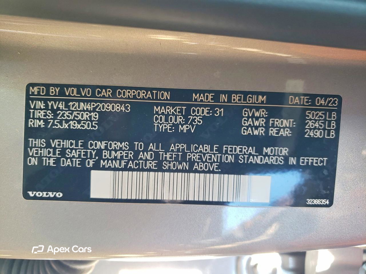 Volvo XC40 2023
