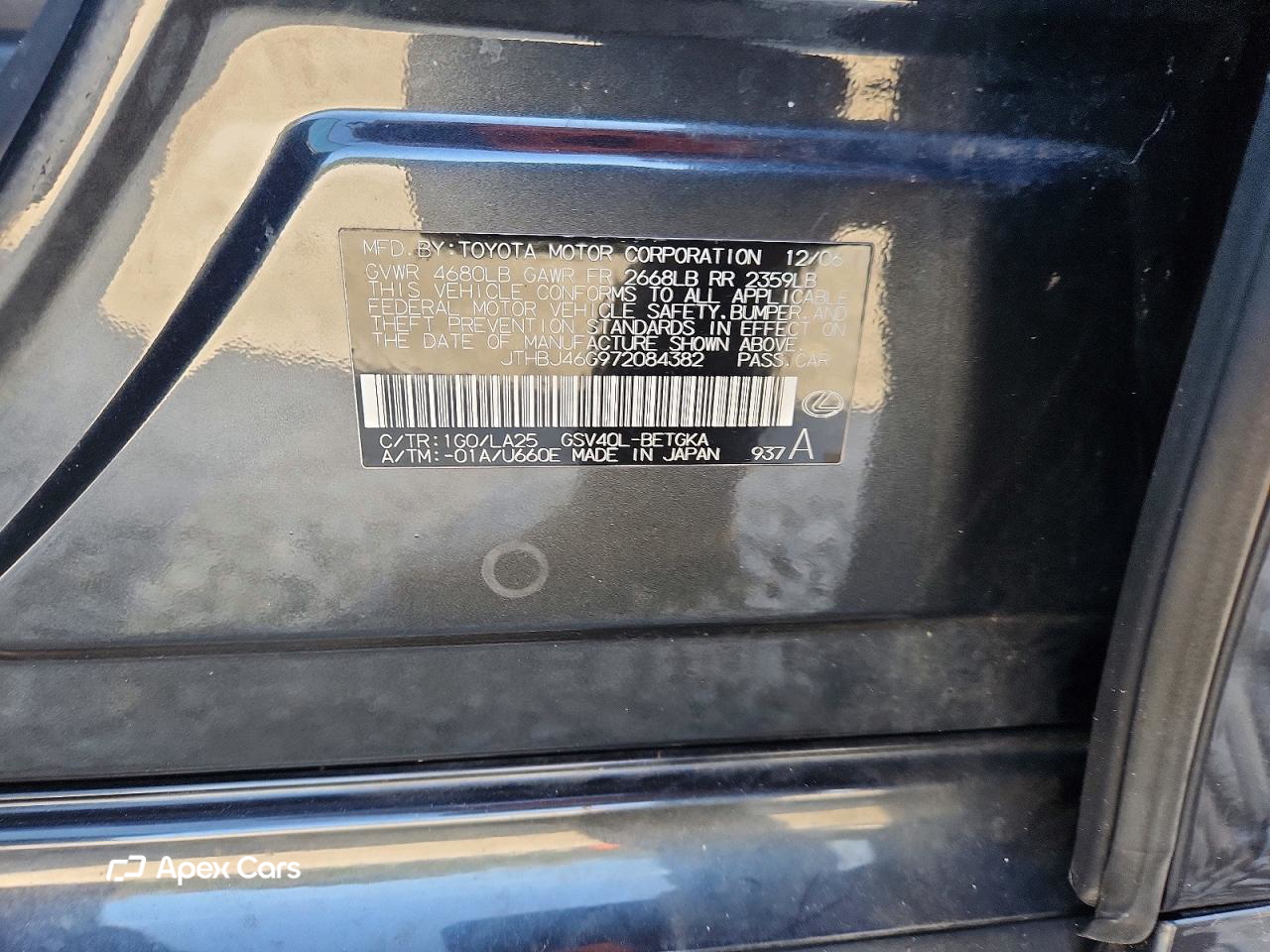 Lexus ES 2007