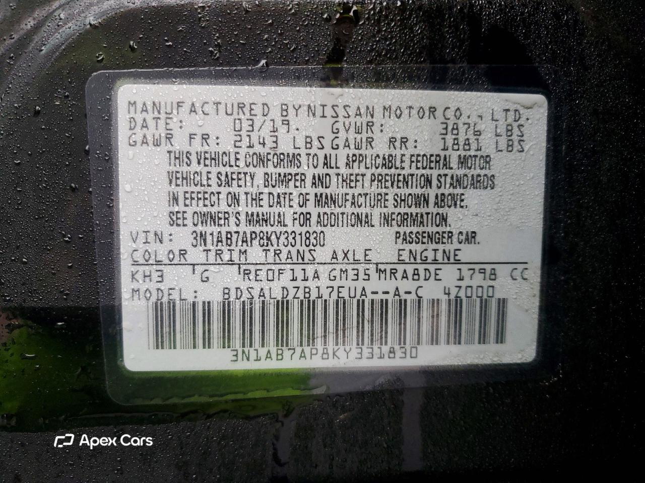Nissan Sentra 2019