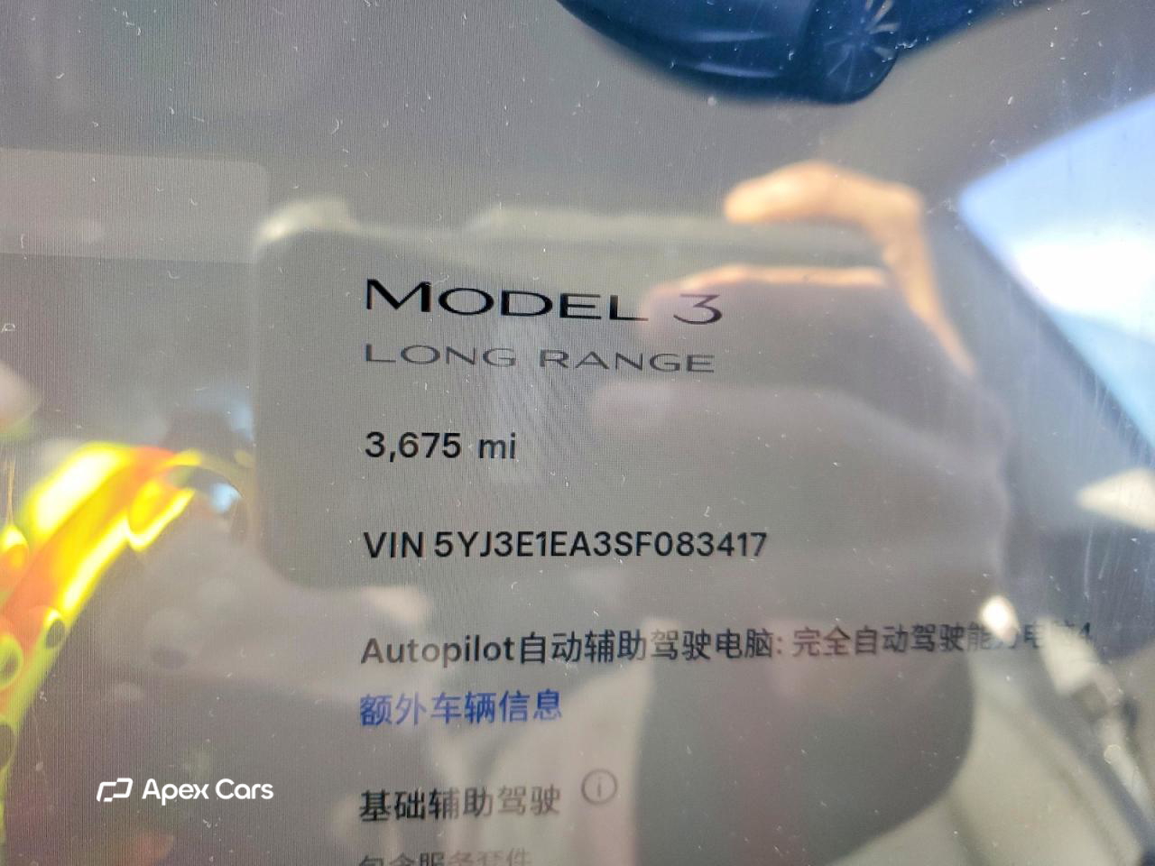 Tesla Model 3 2025