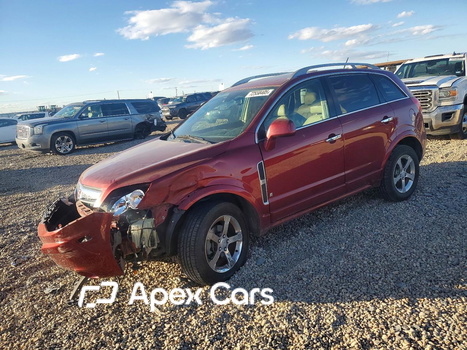 Saturn VUE 2009 - Image 1 of 14