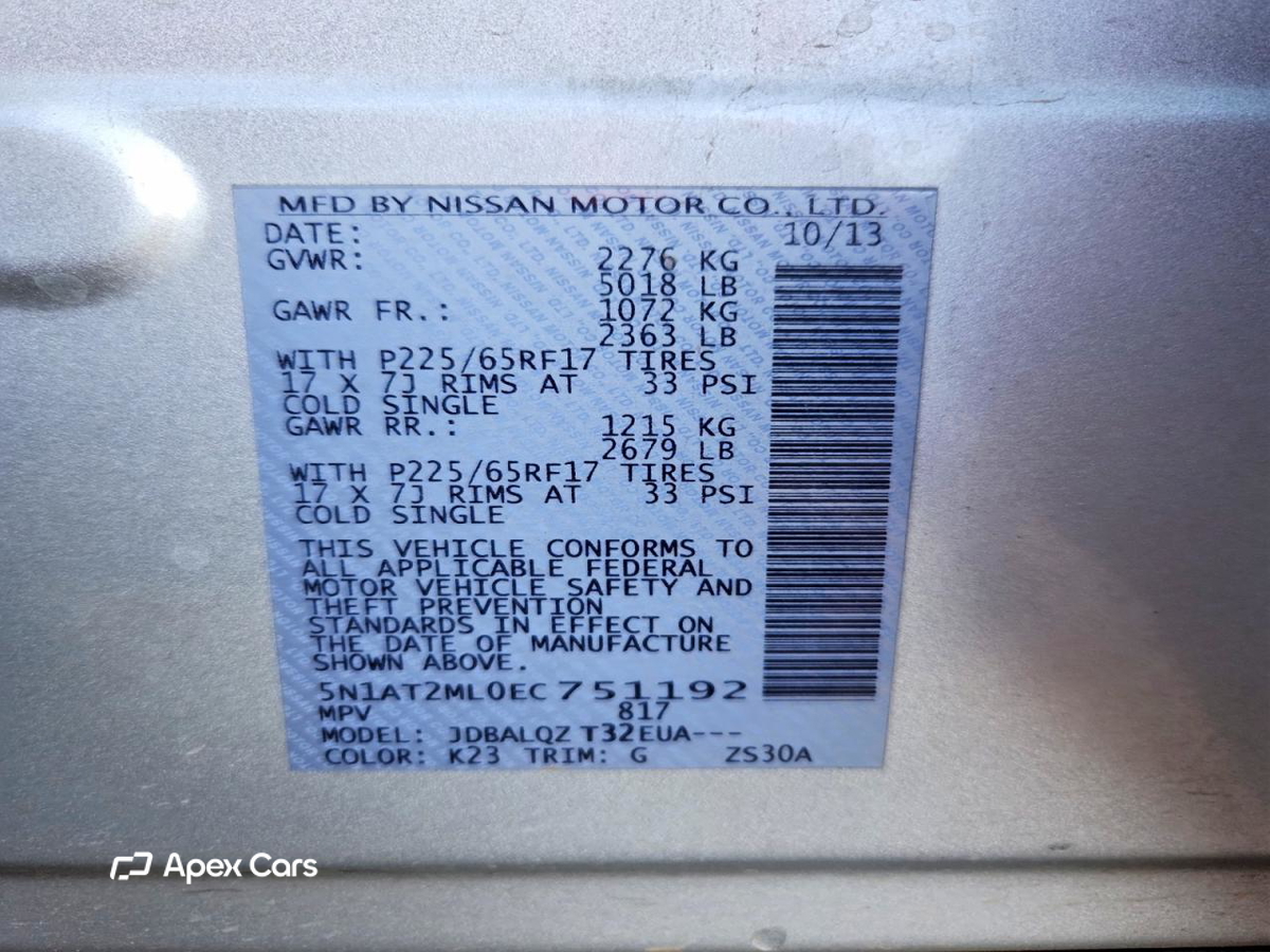 Nissan Rogue 2014