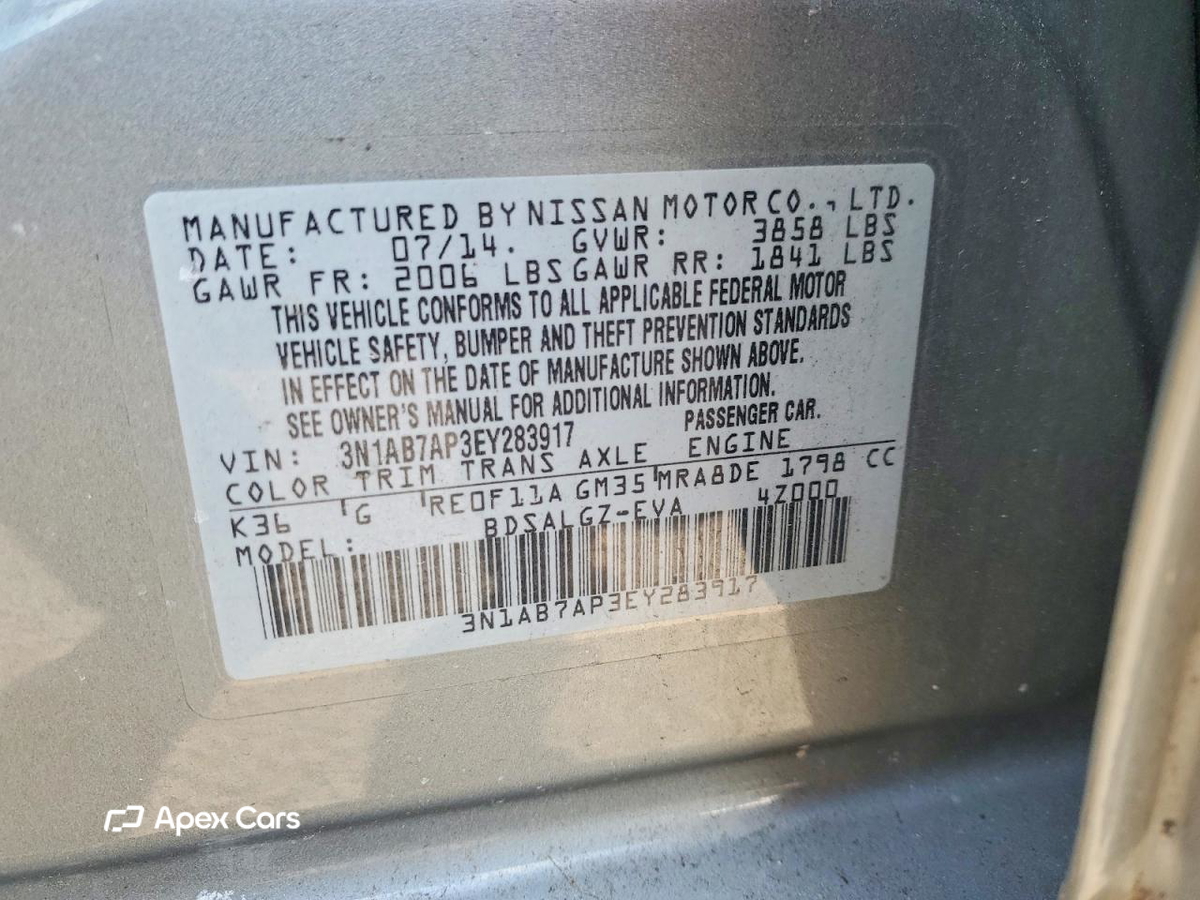 Nissan Sentra 2014