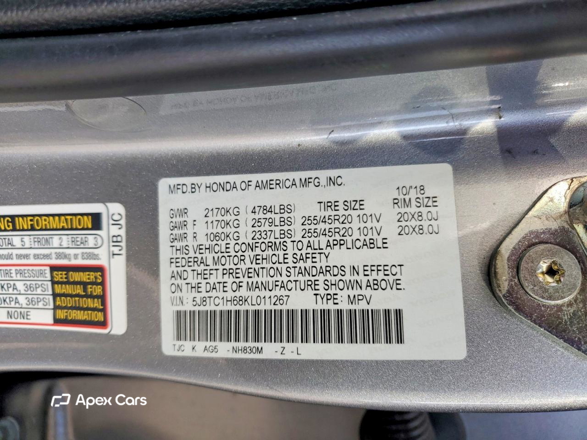 Acura RDX 2019