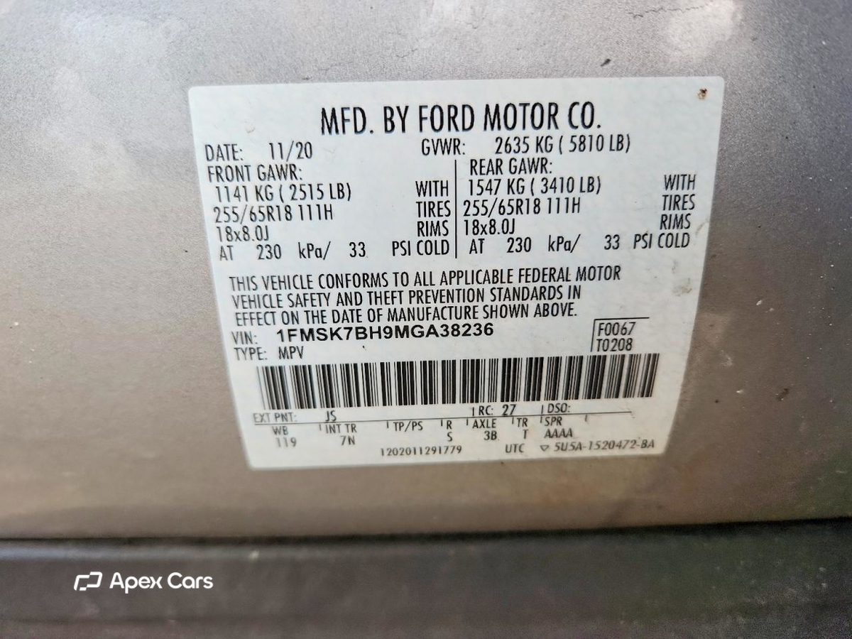 Ford Explorer 2021