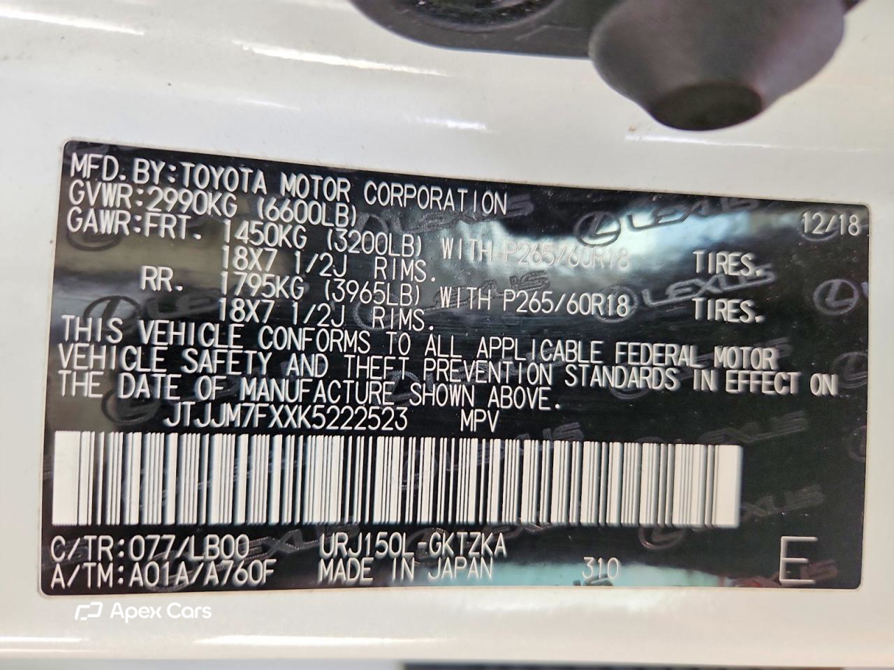 Lexus GX 2019