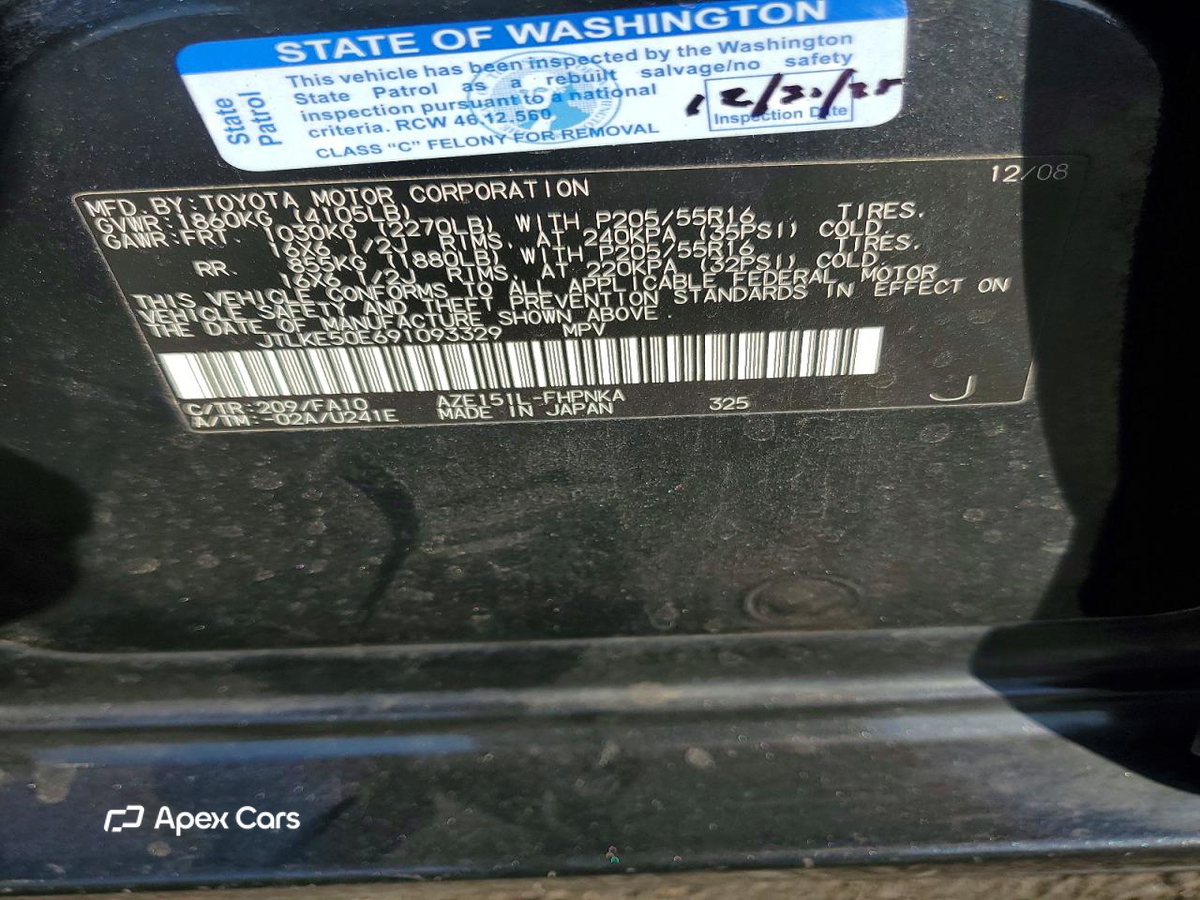 Scion xB 2009