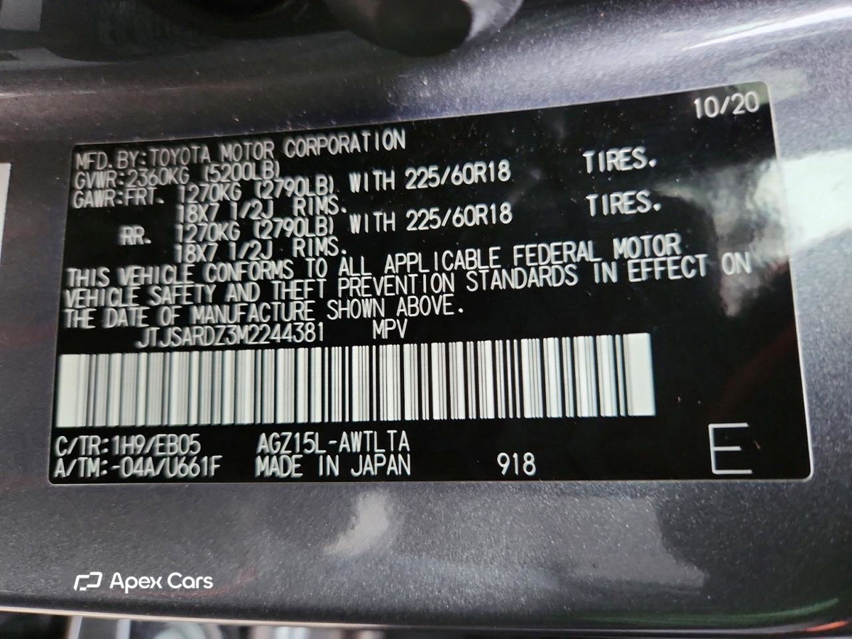 Lexus NX 2021