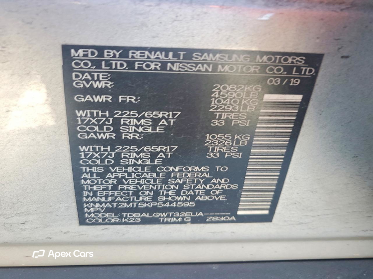 Nissan Rogue 2019