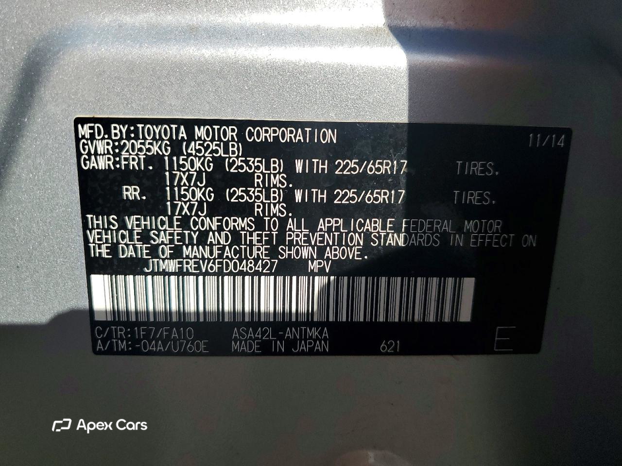 Toyota RAV 4 2015