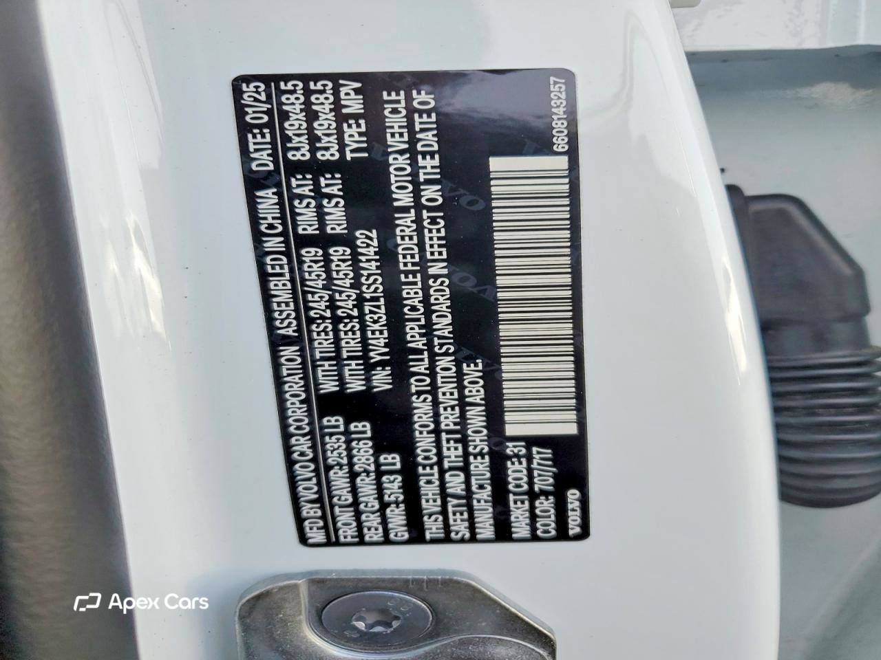Volvo EX30 2025