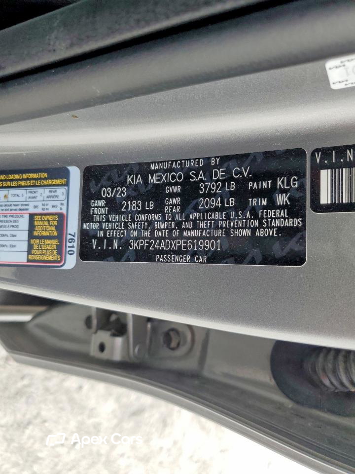Kia Forte 2023