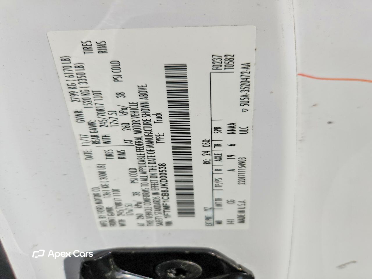 Ford F-150 2018