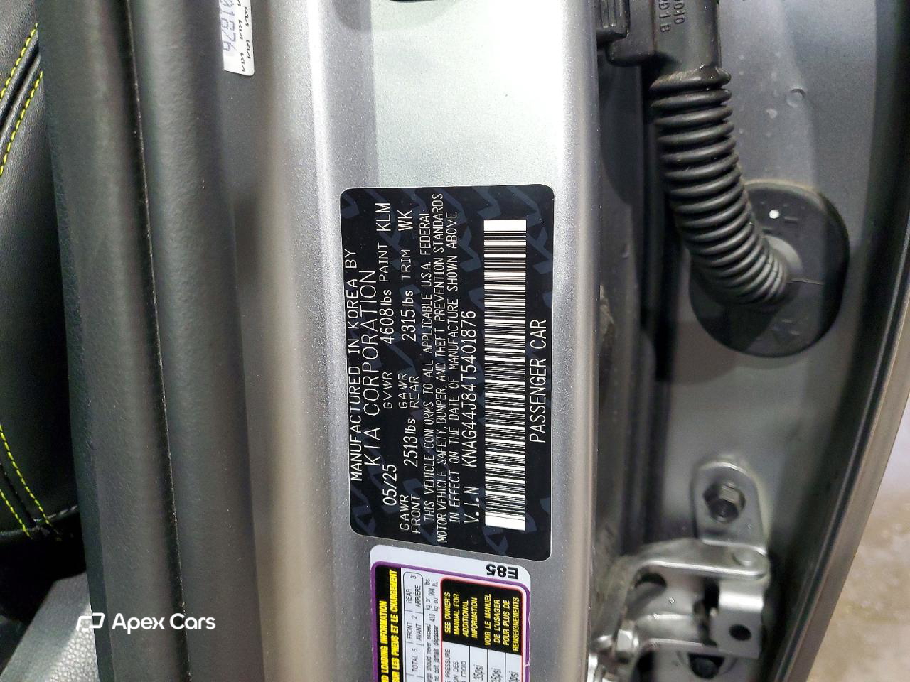 Kia K5 2026