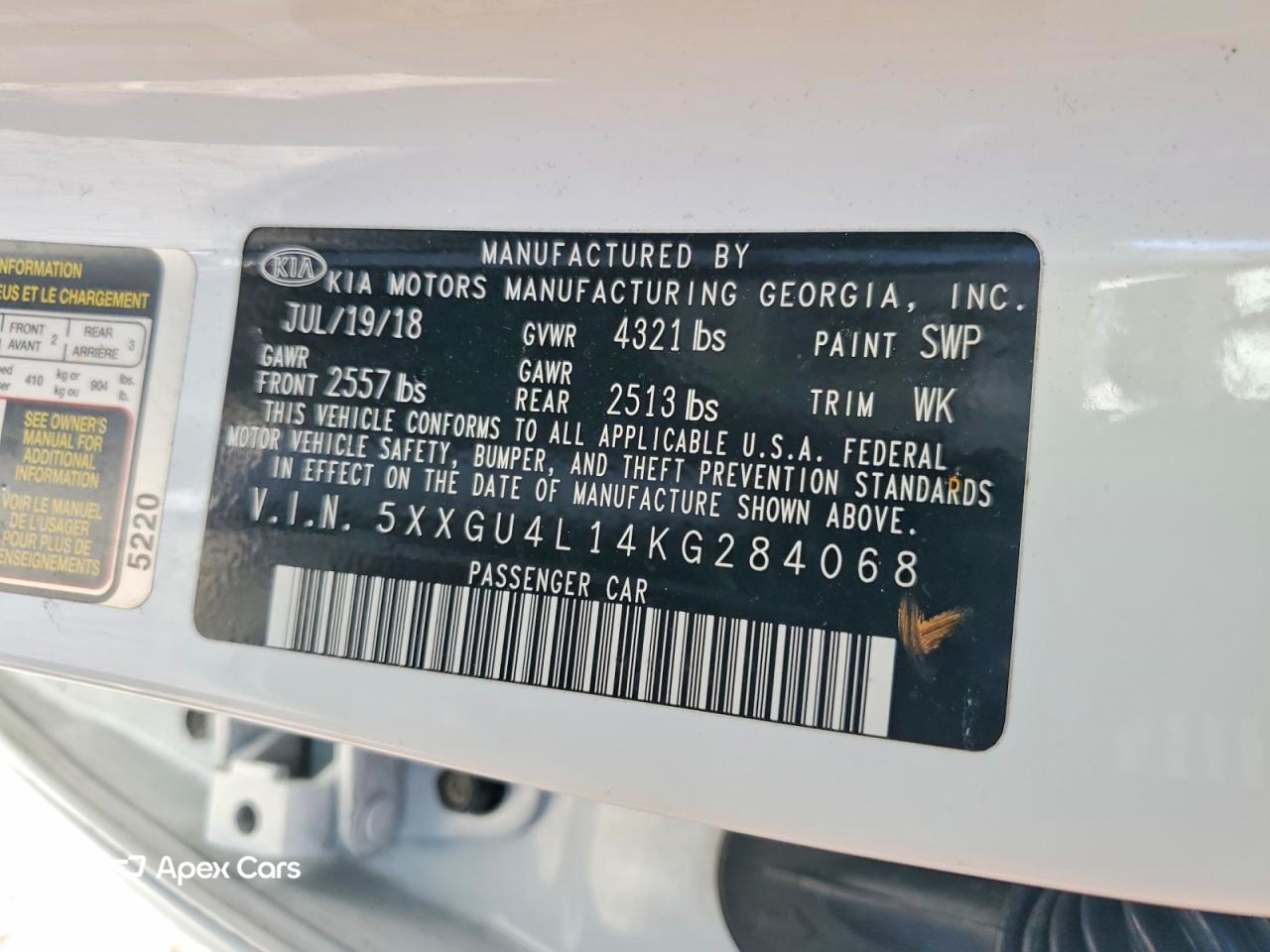 Kia Optima 2019