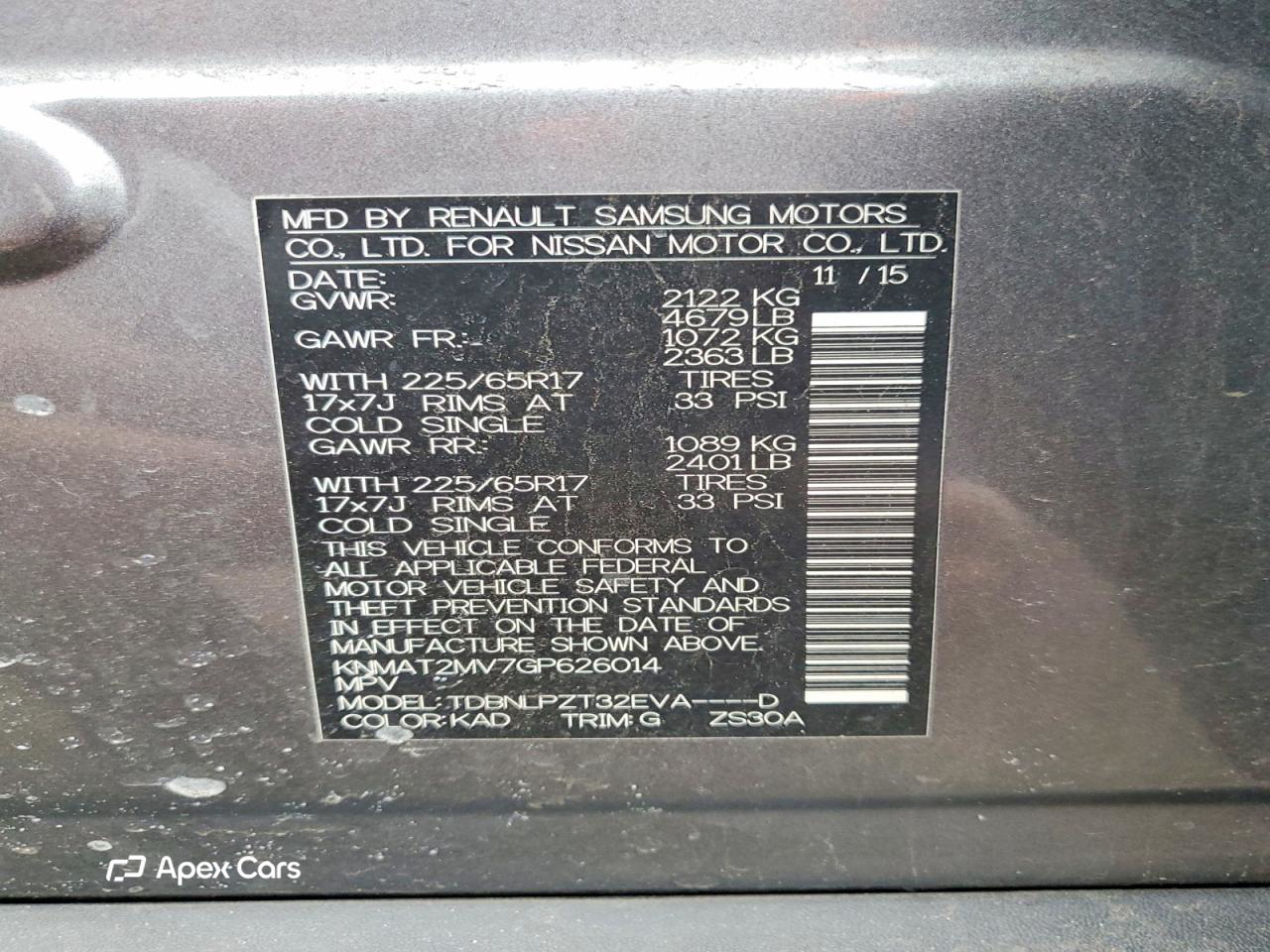 Nissan Rogue 2016