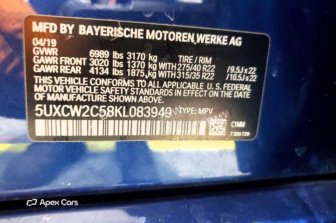 BMW X7 2019