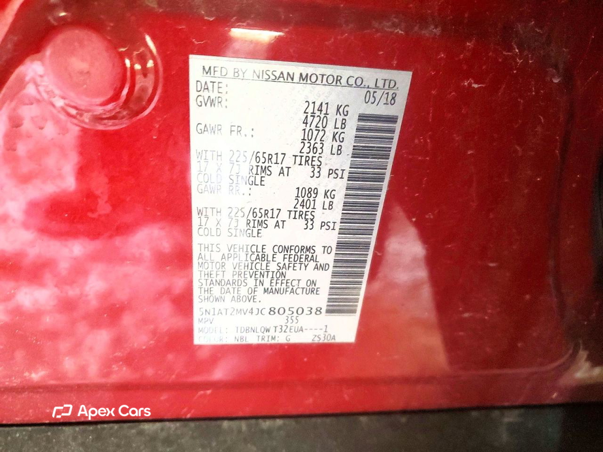 Nissan Rogue 2018