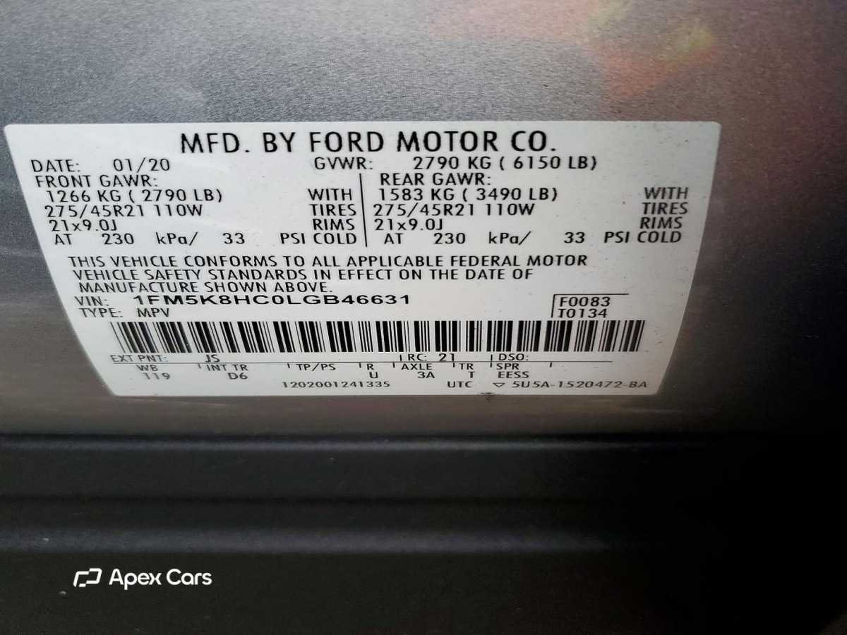 Ford Explorer 2020