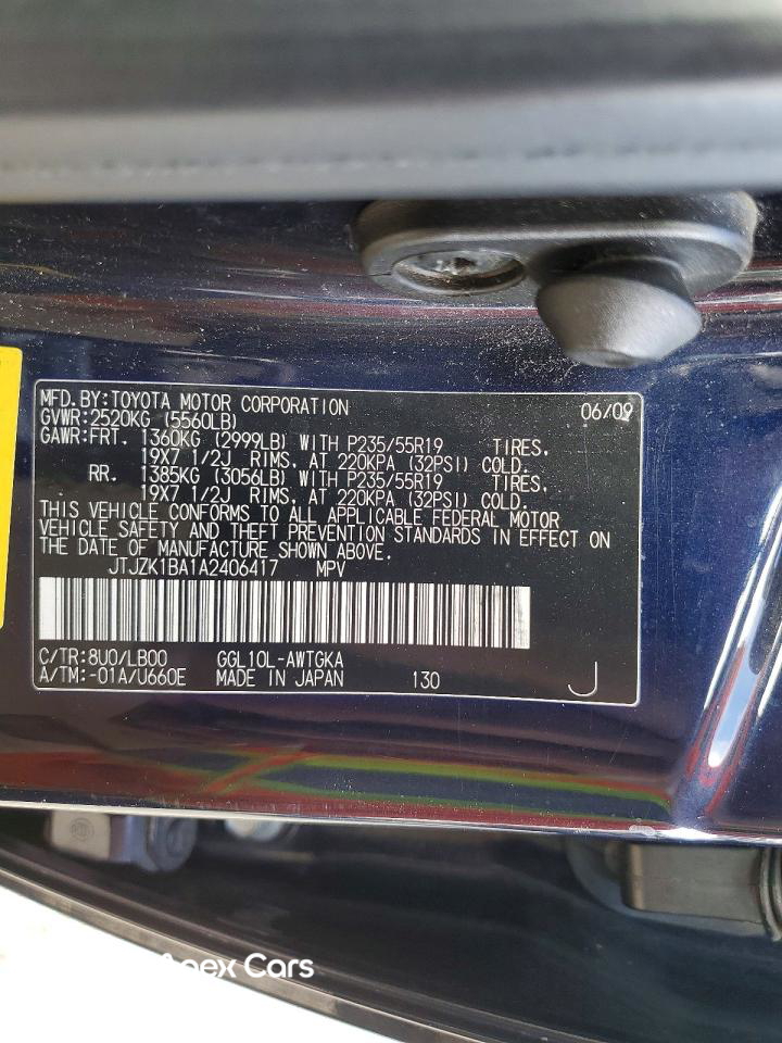 Lexus RX 2010