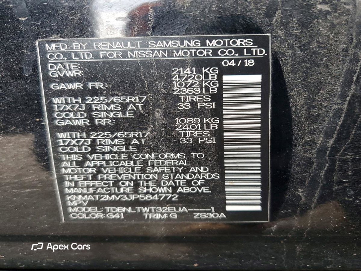 Nissan Rogue 2018