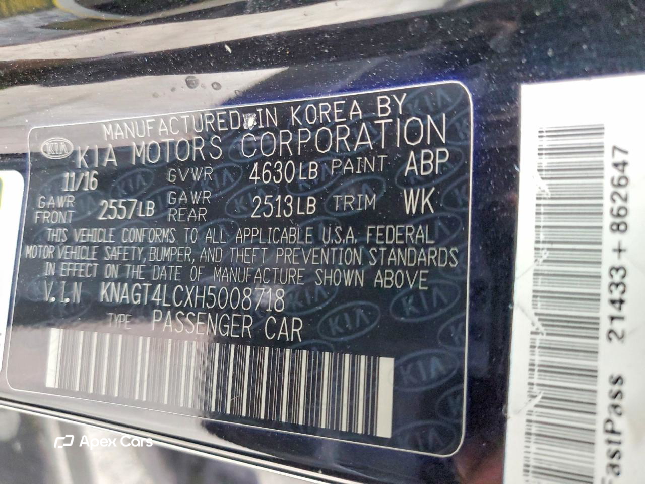Kia Optima 2017