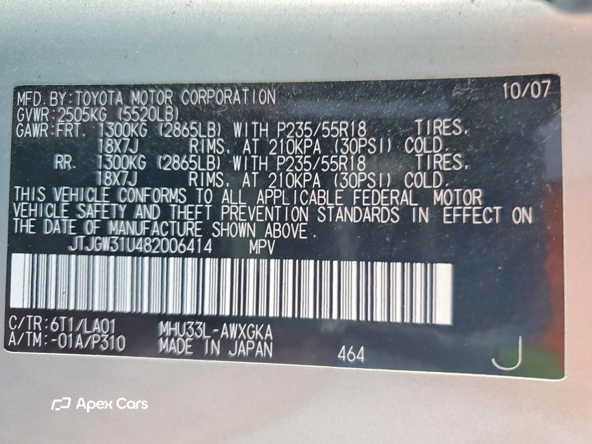 Lexus RX 2008