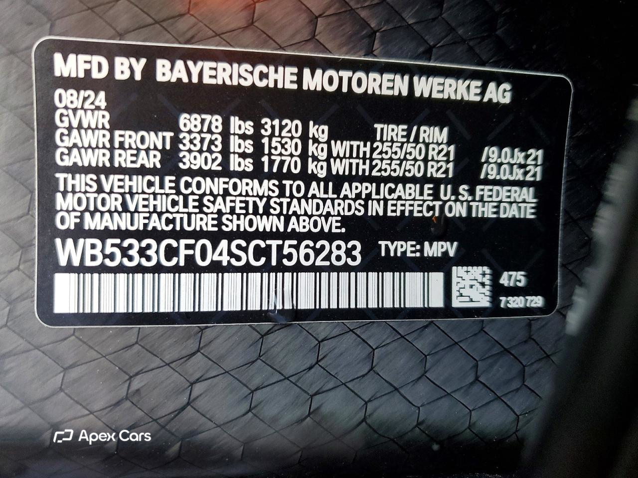 BMW iX 2025
