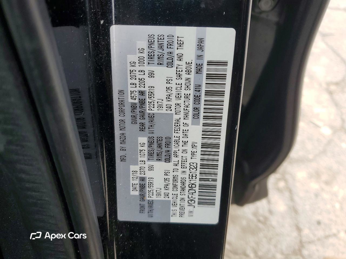 Mazda CX-5 2019