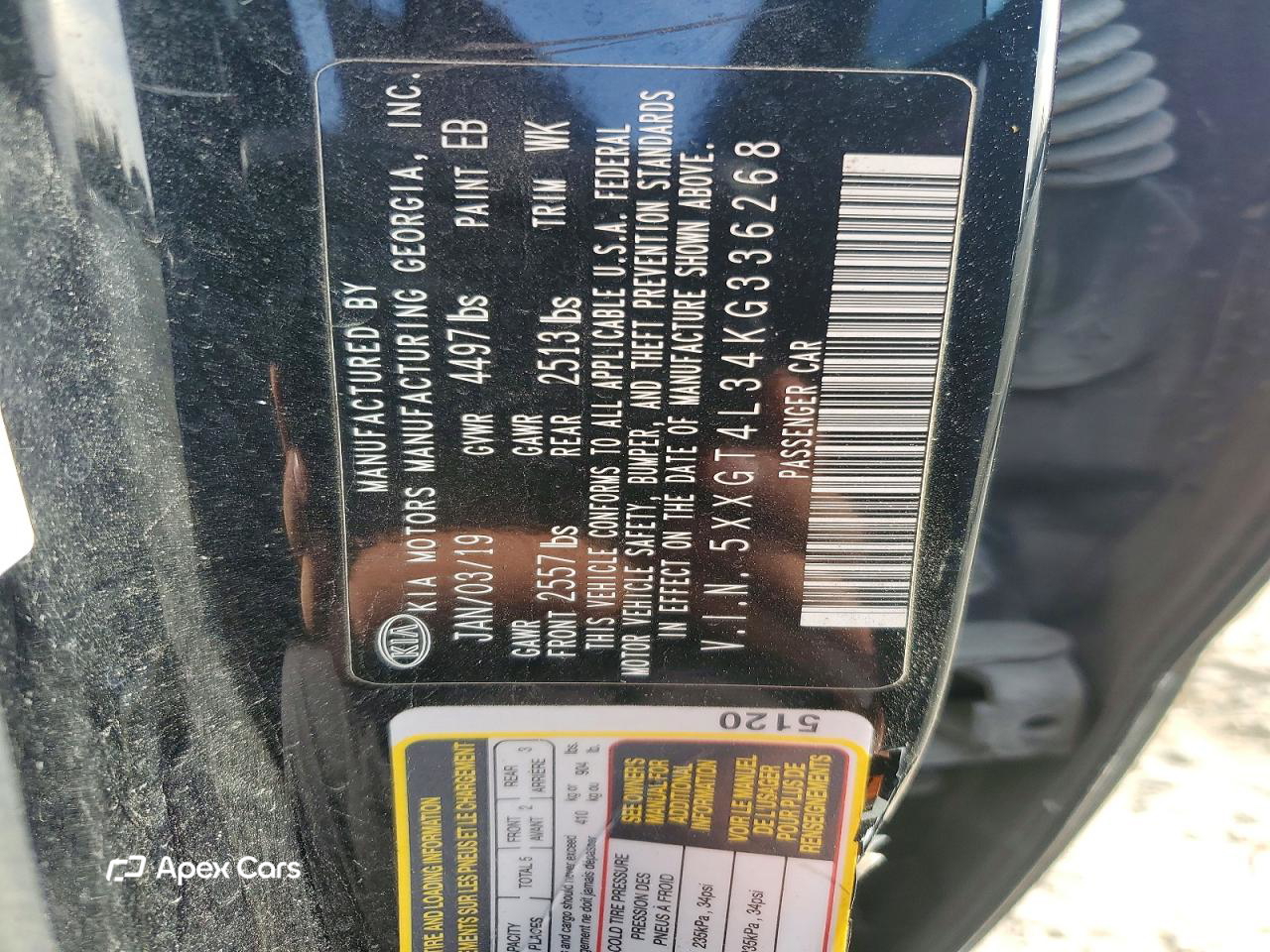 Kia Optima 2019