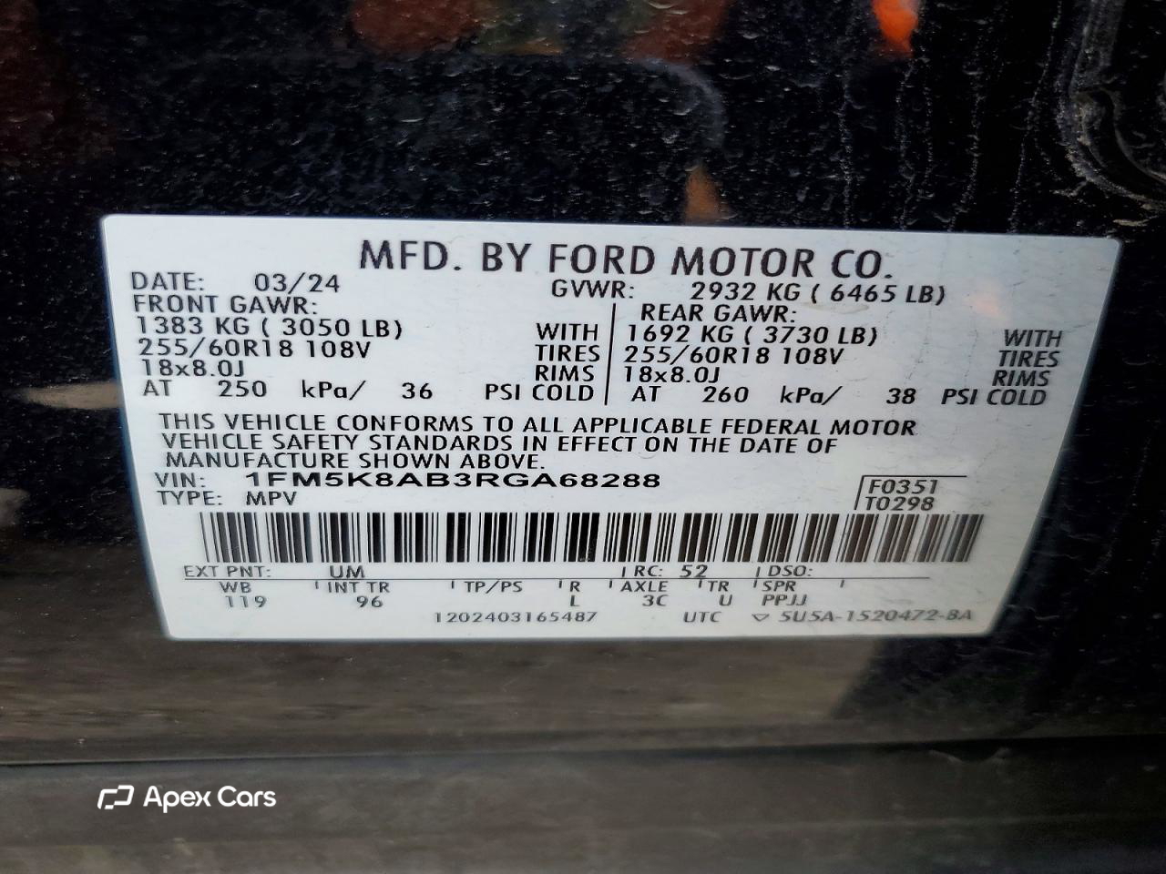 Ford Explorer 2024