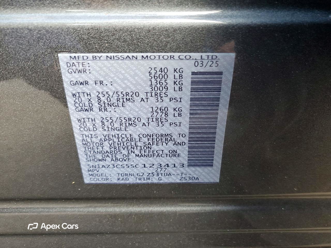 Nissan Murano 2025