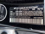 Mercedes-Benz E-klasse 2017