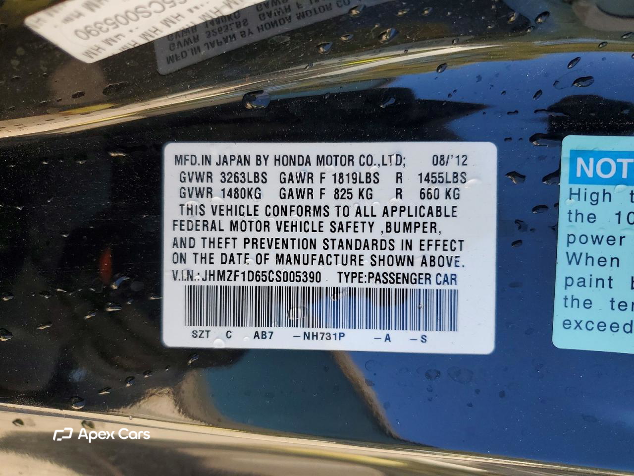 Honda CR-Z 2012