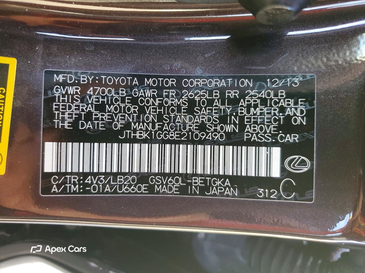 Lexus ES 2014