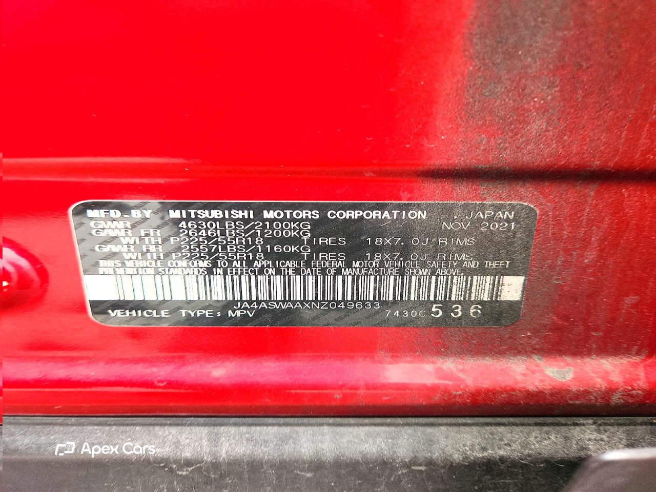 Mitsubishi Eclipse Cross 2022