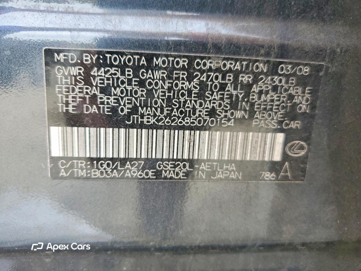 Lexus IS 2008