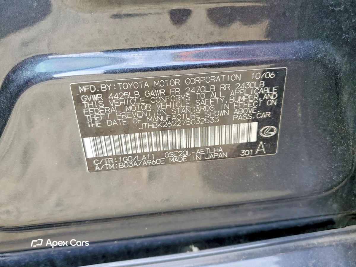 Lexus IS 2007