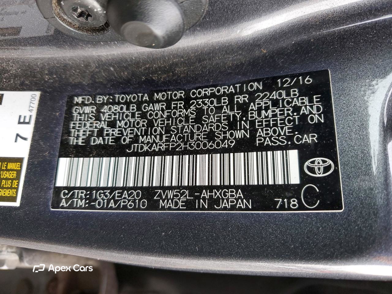 Toyota Prius 2017