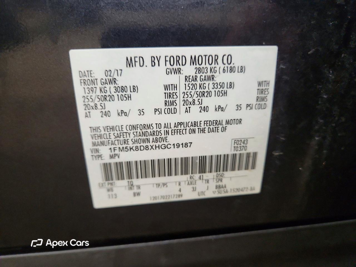 Ford Explorer 2017