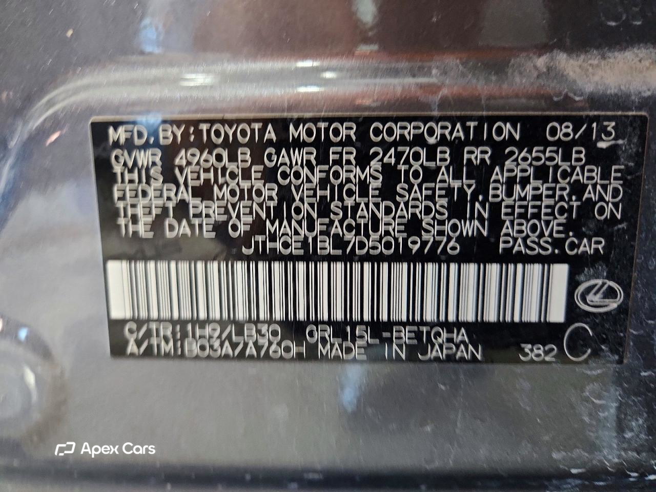 Lexus GS 2013