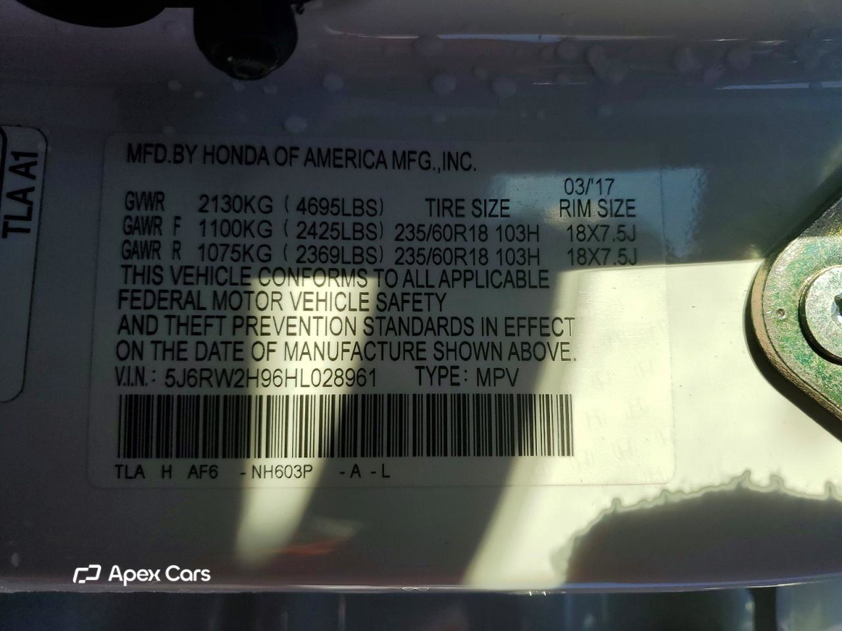 Honda CR-V 2017