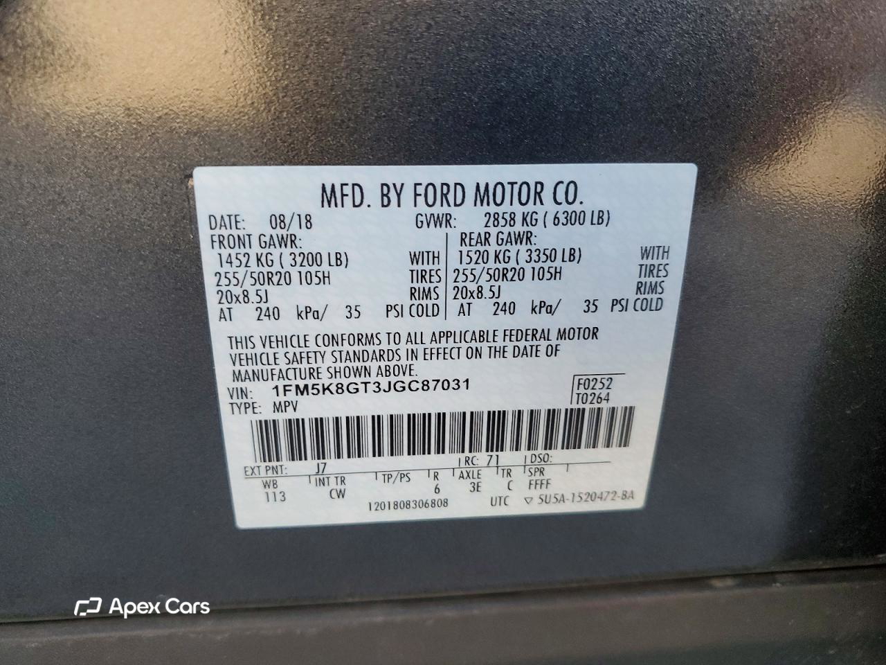 Ford Explorer 2018