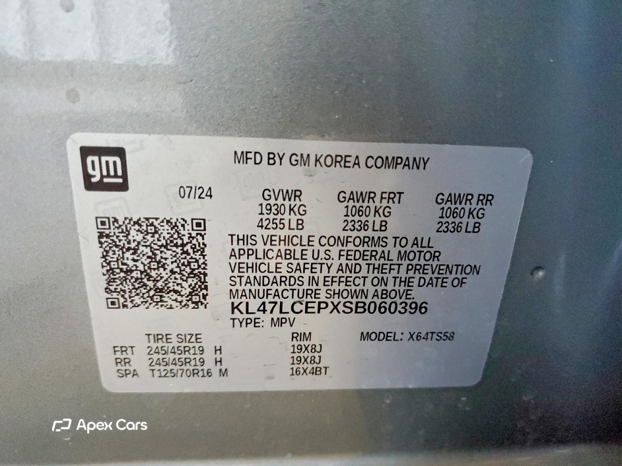 Buick Envista 2025