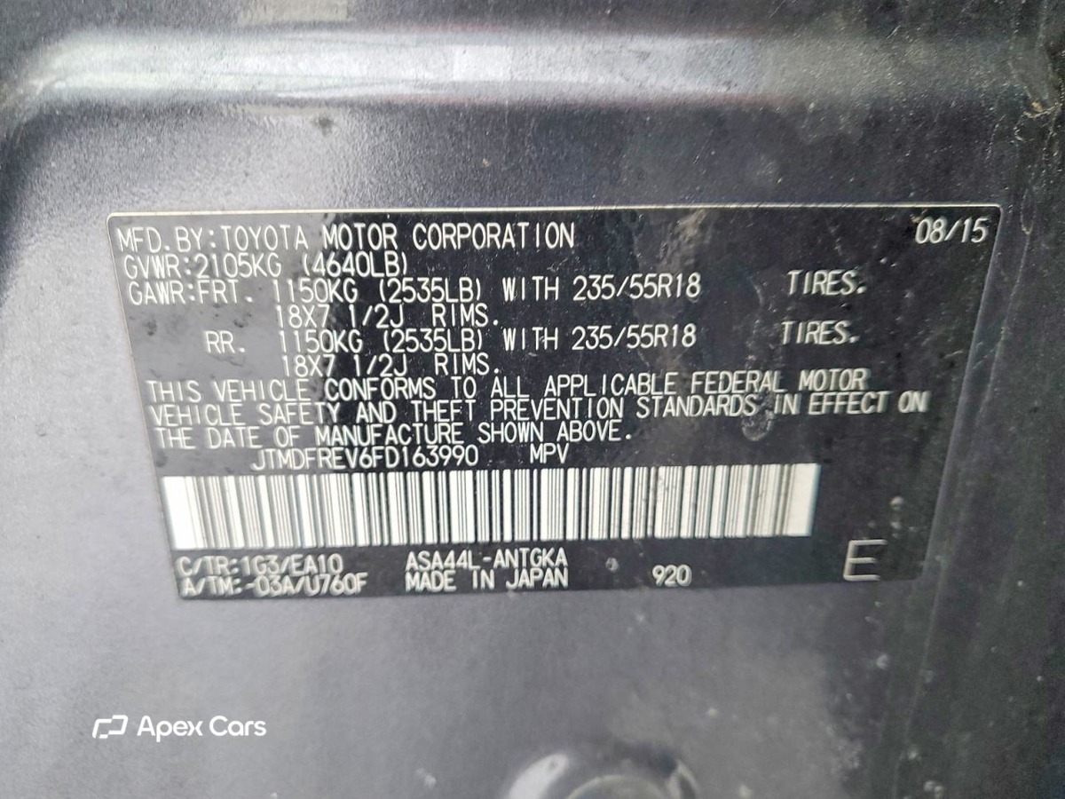 Toyota RAV 4 2015